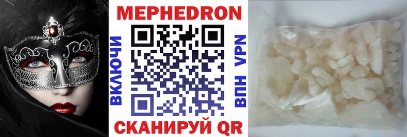 Что такое Россошь ГАШ  АМФЕТАМИН  Кокаин  Метамфетамин  Каннабис  Меф 