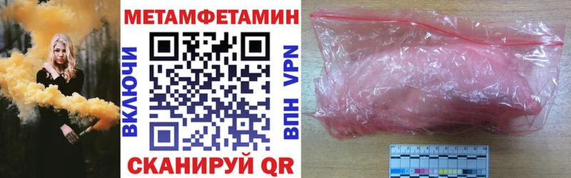 закладка Россошь Амфетамин Розовый