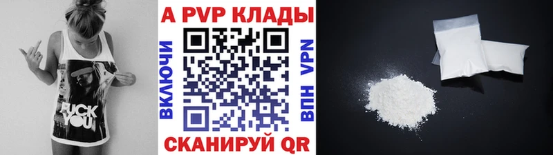 купить   Россошь  Alpha-PVP СК КРИС 