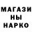 Canna-Cookies марихуана Vladislav Ragnler