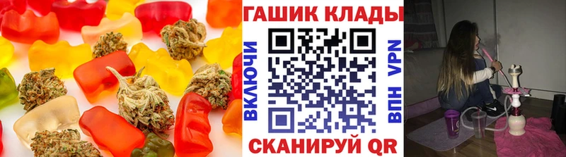 Еда ТГК марихуана  Россошь 
