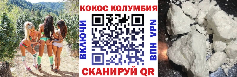 COCAIN Fish Scale  Россошь 