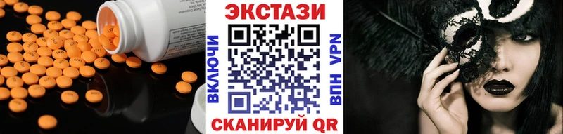 ЭКСТАЗИ Philipp Plein дарнет шоп Россошь