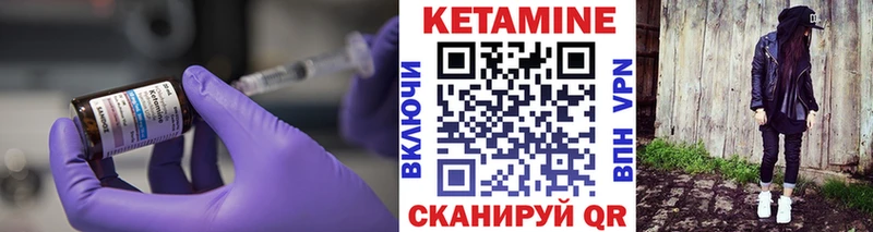 Кетамин VHQ  Россошь 