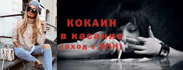 кокаин колумбия Абинск