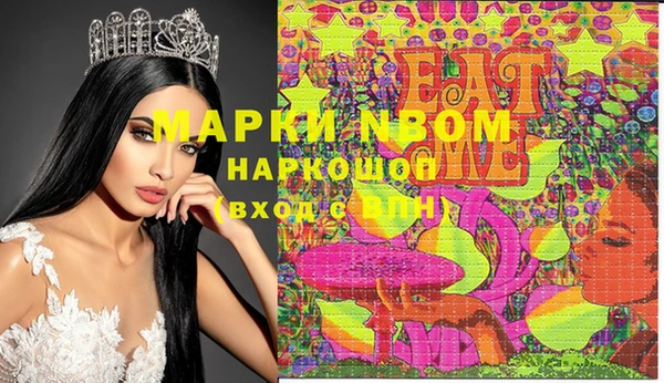 кокаин колумбия Абинск