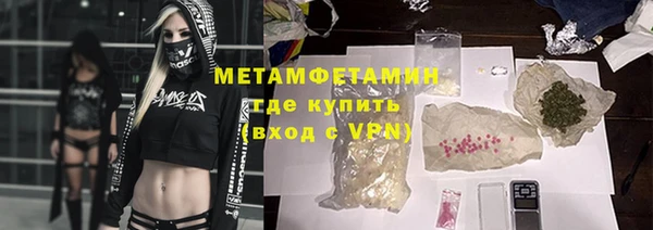 мет Абдулино