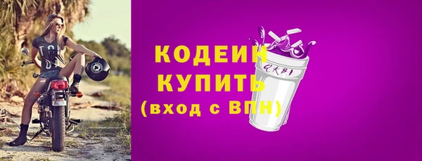кокаин колумбия Абинск