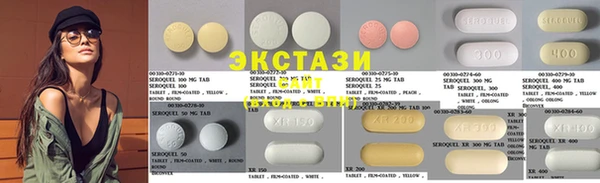 ГАЛЛЮЦИНОГЕННЫЕ ГРИБЫ Абаза