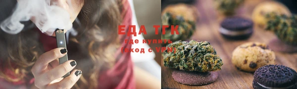 мет Абдулино