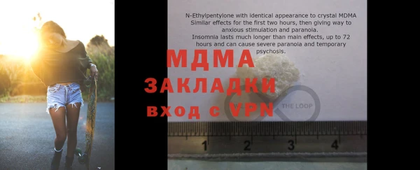 мет Абдулино