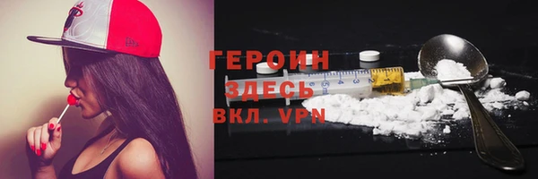 ГАЛЛЮЦИНОГЕННЫЕ ГРИБЫ Абаза