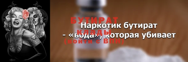 мет Абдулино