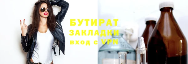 ГАЛЛЮЦИНОГЕННЫЕ ГРИБЫ Абаза