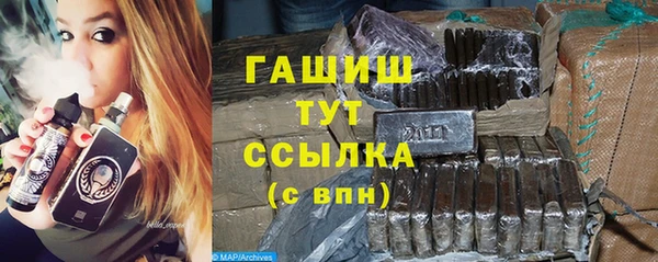 мет Абдулино