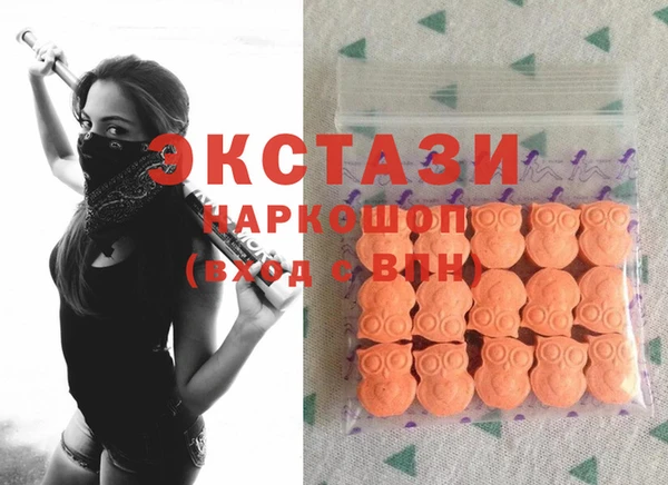 ГАЛЛЮЦИНОГЕННЫЕ ГРИБЫ Абаза