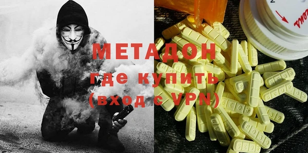 ГАЛЛЮЦИНОГЕННЫЕ ГРИБЫ Абаза