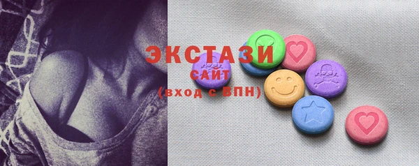 ГАЛЛЮЦИНОГЕННЫЕ ГРИБЫ Абаза