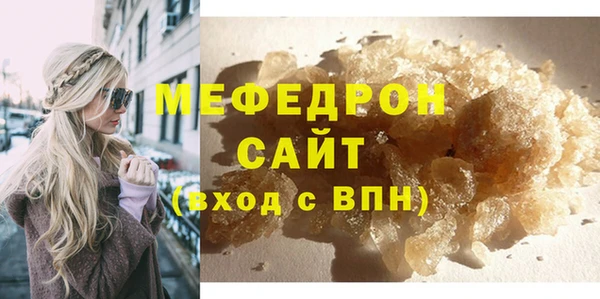 мет Абдулино