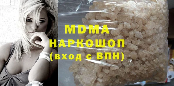 кокаин колумбия Абинск
