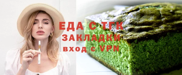 ГАЛЛЮЦИНОГЕННЫЕ ГРИБЫ Абаза