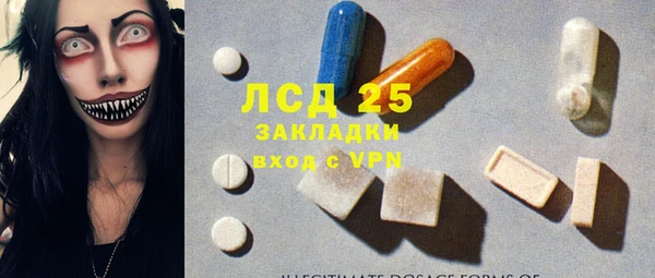 мет Абдулино