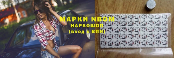 ГАЛЛЮЦИНОГЕННЫЕ ГРИБЫ Абаза