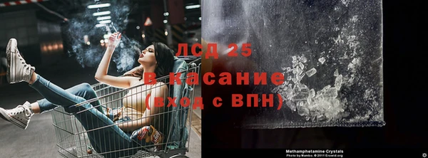 мет Абдулино