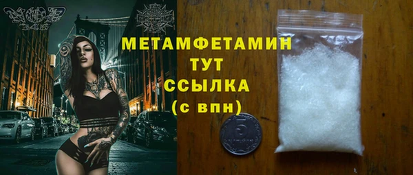 кокаин колумбия Абинск