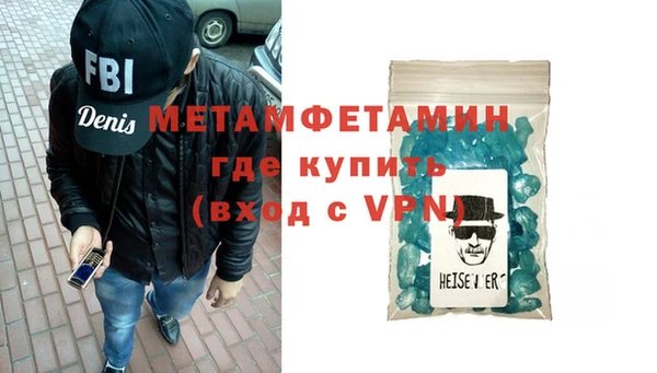 мет Абдулино