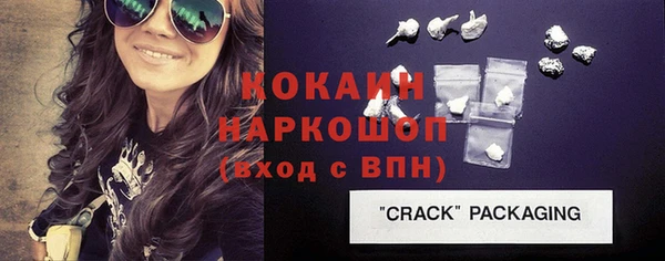 кокаин колумбия Абинск