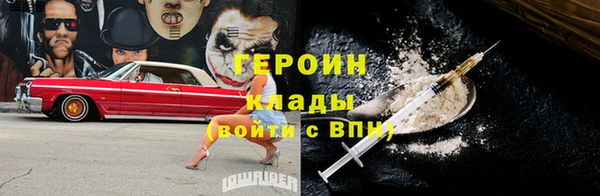 мет Абдулино