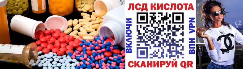 ЛСД экстази ecstasy  Россошь 
