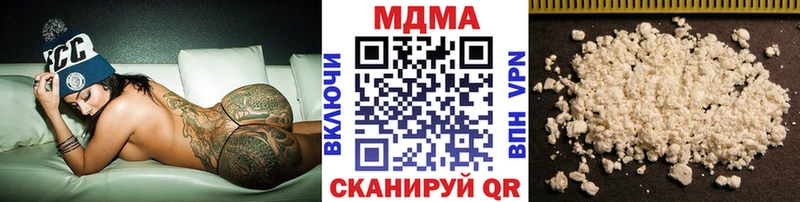 даркнет клад Россошь MDMA Molly