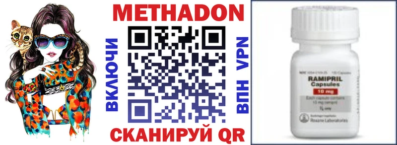 мориарти формула  купить наркотики сайты  Россошь  МЕТАДОН VHQ 
