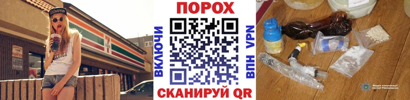 наркошоп  Россошь  Первитин винт 