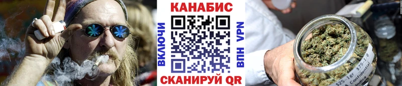 Конопля Amnesia  Россошь 